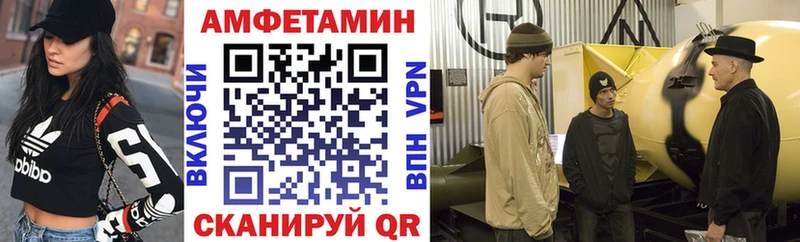 Amphetamine 97%  omg ССЫЛКА  Нерехта  купить наркотик 