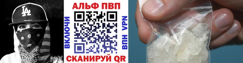 наркота  Нерехта  A-PVP Соль 