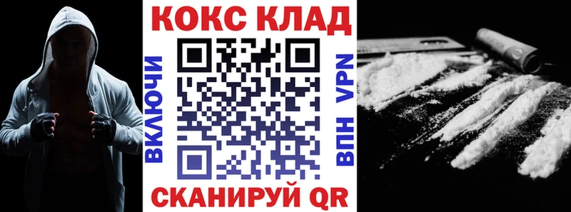 закладки  кракен ONION  Cocaine Эквадор  Нерехта 
