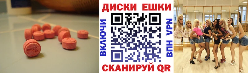 ЭКСТАЗИ DUBAI  купить наркотик  кракен как войти  Нерехта 
