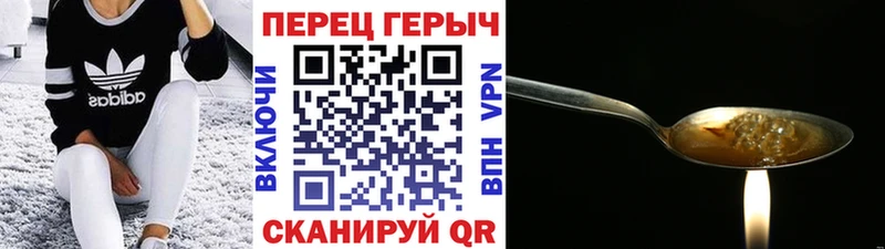 ГЕРОИН Афган  площадка какой сайт  Нерехта 