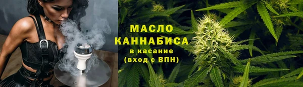 бошки Абаза