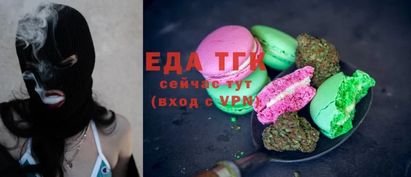 бошки Абаза