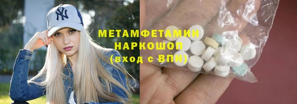 героин Абдулино