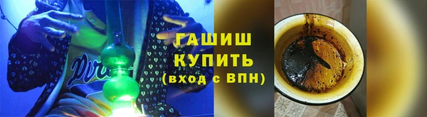 каннабис Абинск