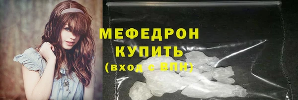 бошки Абаза