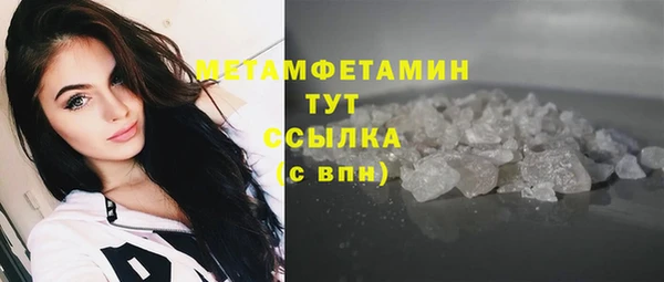 бошки Абаза