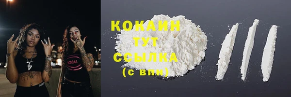 героин Абдулино