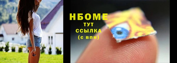 бошки Абаза