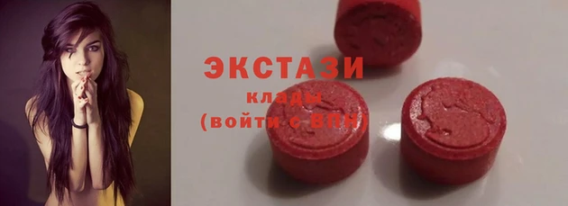 бошки Абаза