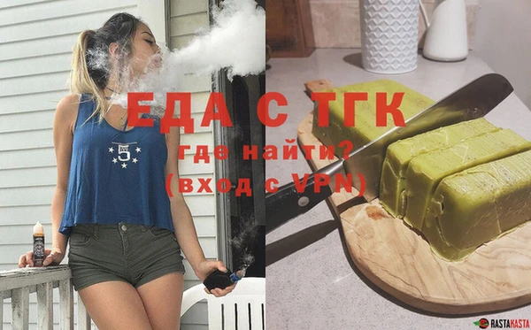 бошки Абаза