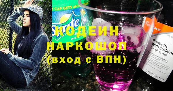 героин Абдулино