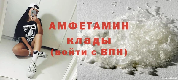 бошки Абаза