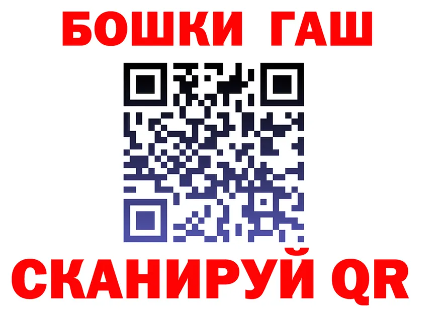 ГАШ hashish ТОР площадка kraken Нерехта