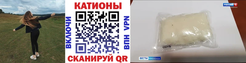МЯУ-МЯУ мука наркошоп Нерехта