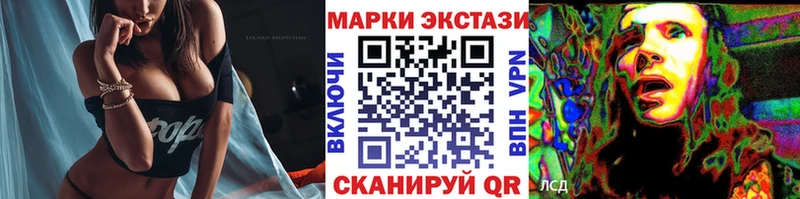 Марки 25I-NBOMe 1,5мг  MEGA вход  Нерехта 
