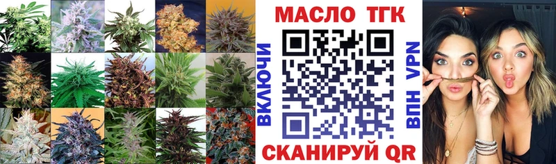 продажа наркотиков  блэк спрут ТОР  Дистиллят ТГК гашишное масло  Нерехта 